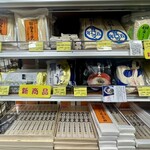 秋田ふるさと館 - 