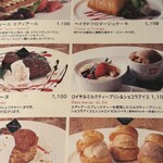 ラ ターブル エディアール - 