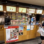 デイリーチコ - 