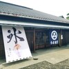 小布施堂本店