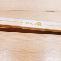 順 神戸店 - 