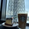スターバックスコーヒー 東京スカイツリー・ソラマチ東6階店
