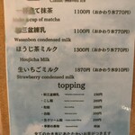 茶房 オクノシブヤ - 