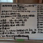 超純水採麺 天国屋 - 