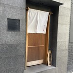 自家製麺 ロビンソン - 