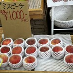 ベジタブル&フルーツストア ポン太青果 - 