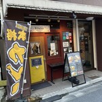 ジャパニーズスパイスカレー カリッシュ - 