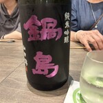 鮮魚と季節料理 和処 平塚 - 