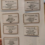 茶房 オクノシブヤ - 