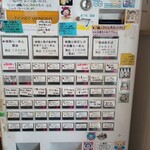超純水採麺 天国屋 - 