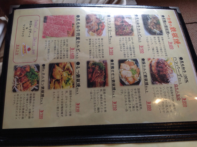 メニュー写真 弘家せいせい 国分 居酒屋 食べログ メニュー写真 弘家せいせい 国分 居酒屋 食べログ