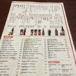 もつ焼ウッチャン - 