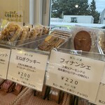 ケイク・デ・ボア - 