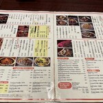 もつ焼ウッチャン - 