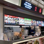 皇蘭 - 