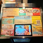 発酵×リゾットの店 リゾーラ - 