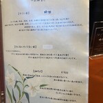 南相馬 へうげもの 入間店 - 