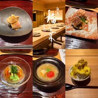 銀座 稲葉 - 