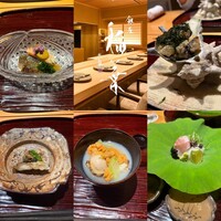 銀座 稲葉 - 
