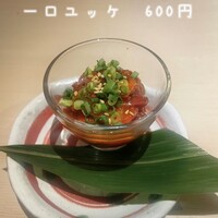 牛刺しと焼肉 仔虎 クリスロード店 - 
