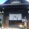 グリル銀鱗荘 - 