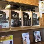 寿製麺 よしかわ - 