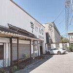 喫茶けんぴ屋 - 