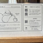 ざいごうどん 本家 わら家 - 店内の解説