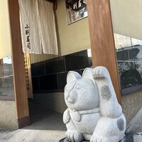 小判寿司 棚倉 - 