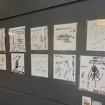 天理スタミナラーメン - 