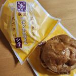 ビアードパパ - 料理写真: