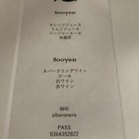 アルベロ ネロ - ランチタイムの飲み物メニュ