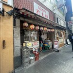 居酒屋 若大将 - 外観です