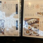 鮮魚刺身と鶏黒炭焼居酒屋 せんと - 