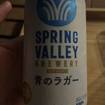 セブンイレブン - ドリンク写真: