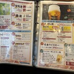 鮮魚刺身と鶏黒炭焼居酒屋 せんと - 