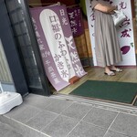 cafe千両茶屋 - 