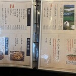 鮮魚刺身と鶏黒炭焼居酒屋 せんと - 