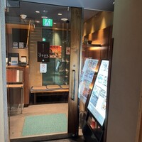 銀座　遠音近音 - 