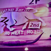 NO MEAT, NO LIFE.2nd - 