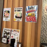 ひねり蛇口ハイ 大衆酒泉テルマエ - 