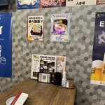 ひねり蛇口ハイ 大衆酒泉テルマエ - 