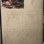 焼肉料理 牛吉日和 - 