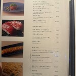 焼肉料理 牛吉日和 - 