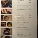 焼肉料理 牛吉日和 - 