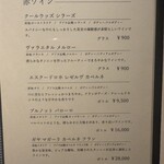 焼肉料理 牛吉日和 - 