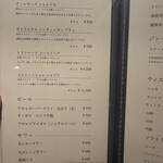 焼肉料理 牛吉日和 - 