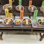 醤油屋本店 - メニュー