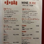 洋食喫茶 小山 - 