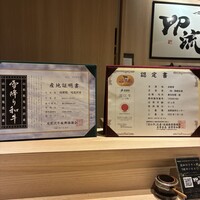 焼肉割烹 YP流 宗右衛門町本店 - 